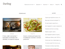 Tablet Screenshot of darling.in.ua